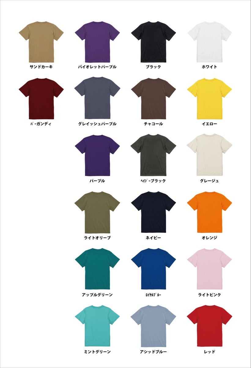 GSD / darts uniform & apparel tweet media