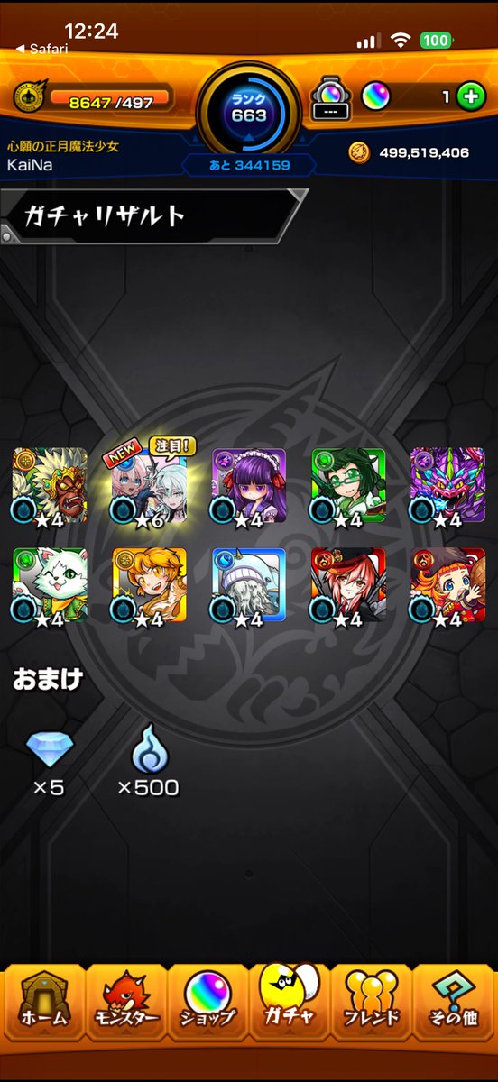 ____Kaina's tweet photo. よしよし欲しかったエボアイも無事に当たったから一旦超獣キャラはコンプ出来た https://t.co/4BswBz9zu9