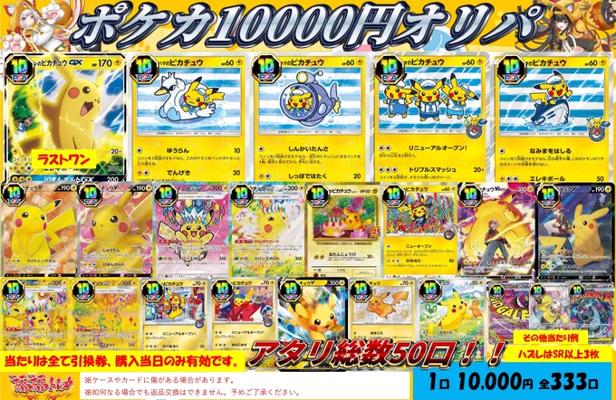 大会限定・超豪華引退品】オレカバトル まとめ売り金枠Lv10多数 大会