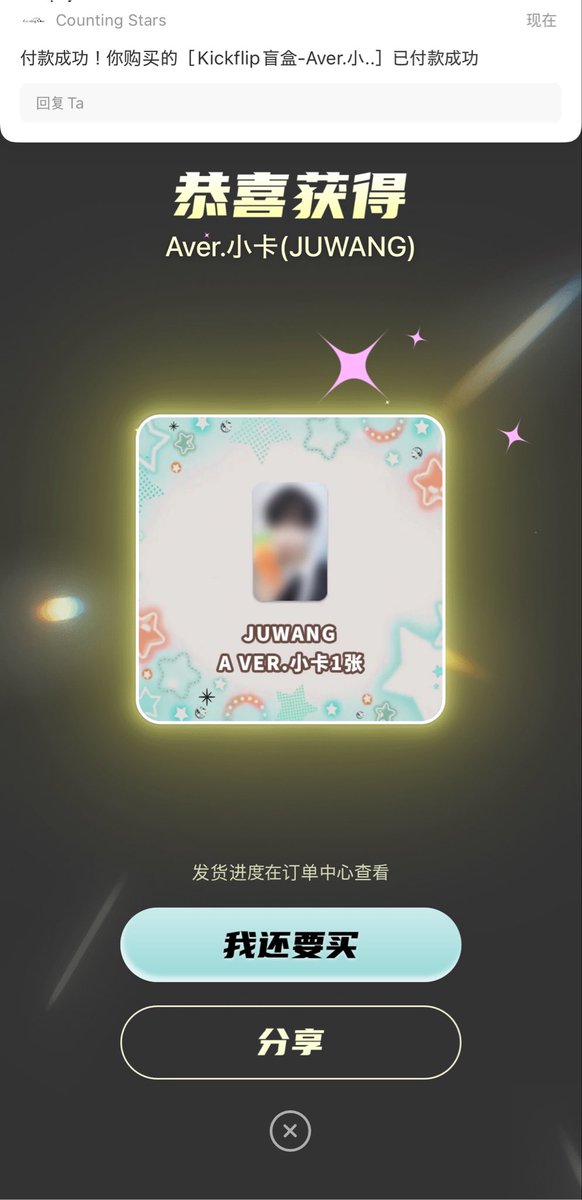 Juwang24_'s tweet photo. 誰かこれBのジュワンと交換できる人いませんか、、、、
無事に届くかどうかすらわからないけど https://t.co/t3uGLX1KjV