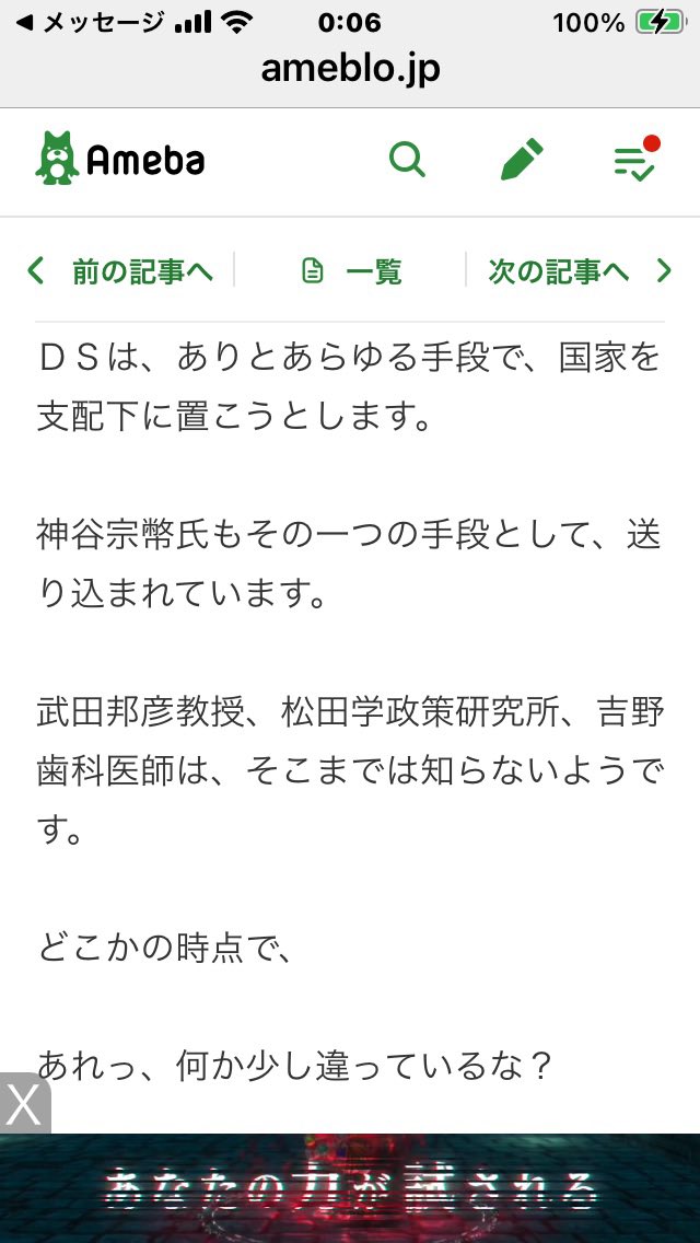 mGvdSIrhjV66696's tweet photo. 反社マルチ販売組織と繋がり疑惑がある参政党はコレ以上置いておくと大変な事になるぞ‼️日本国🇯🇵が滅亡への道を辿る💥
参政党神谷宗幣に騙されるな！日本国民の皆さん気づいて下さい‼️🇰🇷 https://t.co/6xhJDyYtlz https://t.co/eAeAG8lvrB