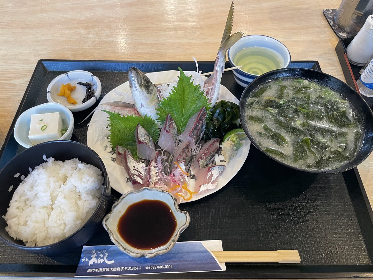 eiro_style's tweet photo. 昼食は鳴門でアジ刺身(造り)定食 https://t.co/FMa7MjM7Qs