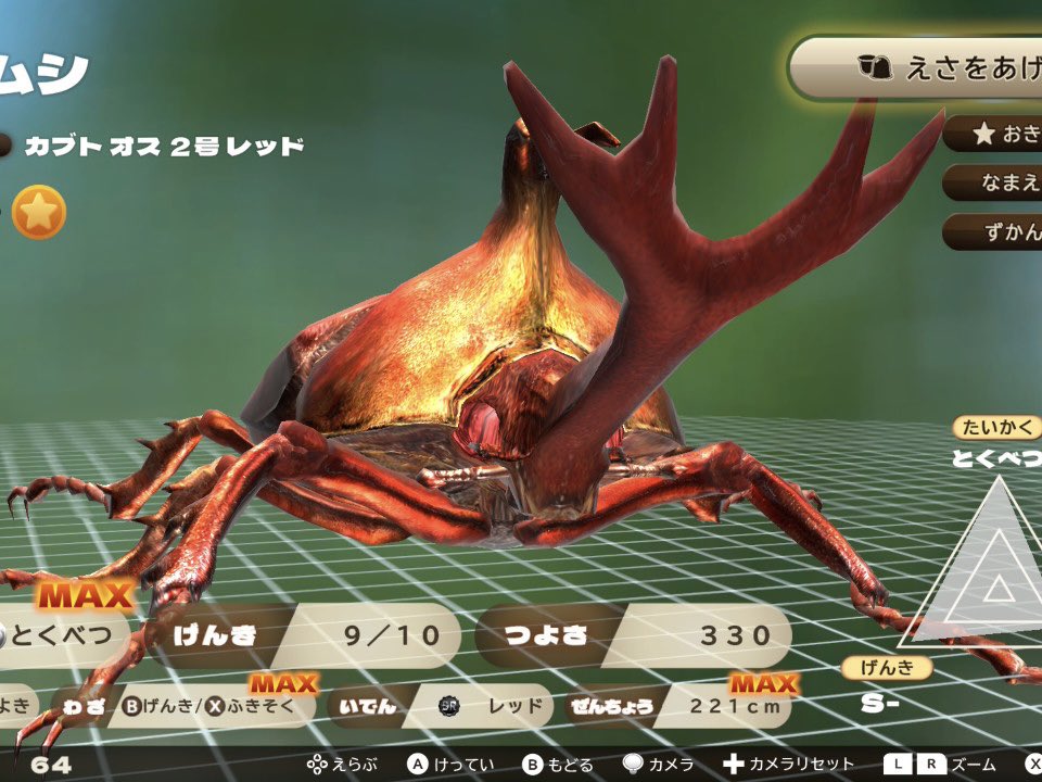 ULTRA_HIROSHI's tweet photo. #カブトクワガタ 未公開スペシャルコード！

◾️ヤマトカブト・メタルレッドアイ
◾️ノコギリクワガタ・メタルレッドアイ

夏本番！外はもちろん部屋の中でも熱中症に注意してくれぃ🙏

今回は日本生まれのカブトムシとクワガタムシの2トップじゃ！

両方ともボディー色は情熱のレッド。赤いボディーに赤いメタルアイが究極にかっこいい〜

◾️スペシャルコードは
0228-6192-9031 (ヤマトカブト)
6946-1608-0376 (ノコギリクワガタ)

コードは12桁、いつものように山奥の村に到達したら入力できるぞ！

今週はいろいろ心配な事が起きてしまったが、、、がんばれ日本🙏

◾️入力に成功したら　#カブトクワガタ　を付けてメタルレッドアイたちをXでポストしよう！

見つけたらこのアカウントでリポストするぞい👍

◾️まだカブトクワガタを持っていない？Switchのニンテンドーeショップで好評発売中じゃ！(カブトクワガタで検索)

次の未公開スペシャルコードはまた来週☺️