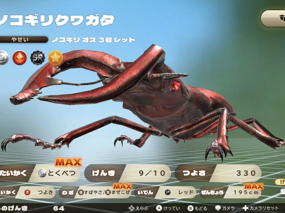 ULTRA_HIROSHI's tweet photo. #カブトクワガタ 未公開スペシャルコード！

◾️ヤマトカブト・メタルレッドアイ
◾️ノコギリクワガタ・メタルレッドアイ

夏本番！外はもちろん部屋の中でも熱中症に注意してくれぃ🙏

今回は日本生まれのカブトムシとクワガタムシの2トップじゃ！

両方ともボディー色は情熱のレッド。赤いボディーに赤いメタルアイが究極にかっこいい〜

◾️スペシャルコードは
0228-6192-9031 (ヤマトカブト)
6946-1608-0376 (ノコギリクワガタ)

コードは12桁、いつものように山奥の村に到達したら入力できるぞ！

今週はいろいろ心配な事が起きてしまったが、、、がんばれ日本🙏

◾️入力に成功したら　#カブトクワガタ　を付けてメタルレッドアイたちをXでポストしよう！

見つけたらこのアカウントでリポストするぞい👍

◾️まだカブトクワガタを持っていない？Switchのニンテンドーeショップで好評発売中じゃ！(カブトクワガタで検索)

次の未公開スペシャルコードはまた来週☺️