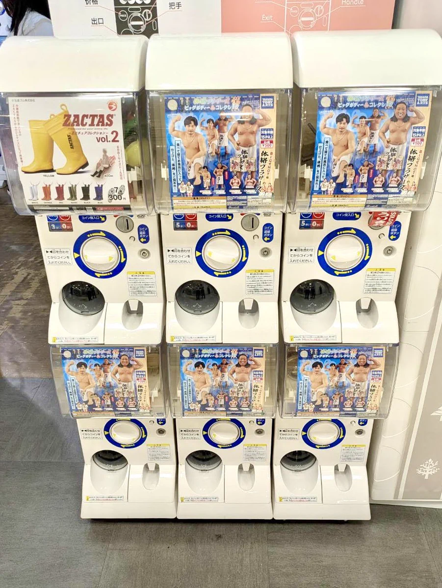 自動販売機のwith DRINK【公式】サン・ベンディング東北 on X: 
