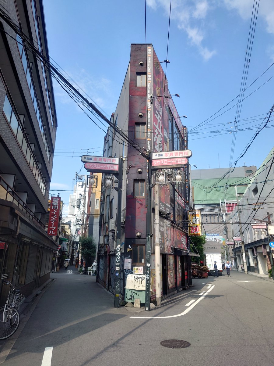 studioy1996's tweet photo. #通勤散歩 千日前
好物の三角ビル。ポツンと孤立しているのが尚良い。航空写真も萌えるね。 https://t.co/mGjiV8JRy7