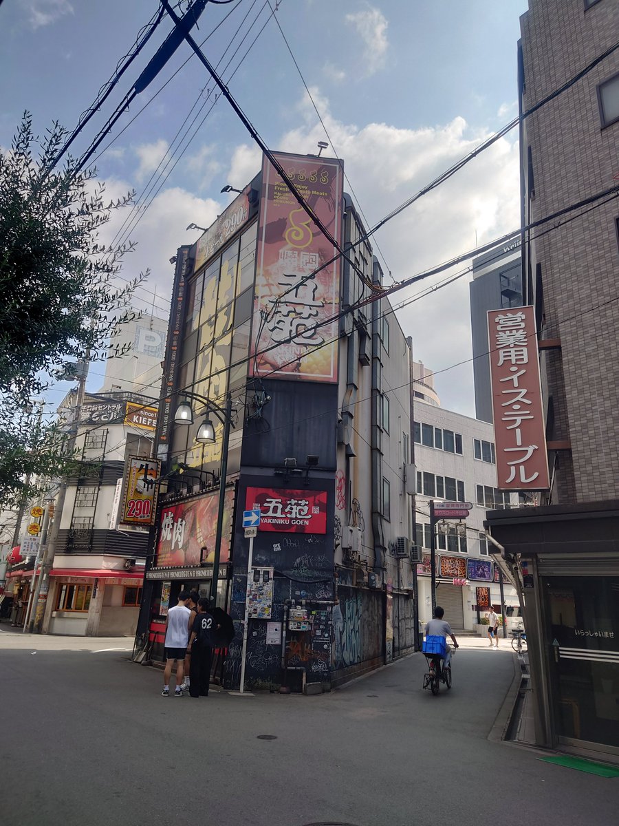studioy1996's tweet photo. #通勤散歩 千日前
好物の三角ビル。ポツンと孤立しているのが尚良い。航空写真も萌えるね。 https://t.co/mGjiV8JRy7