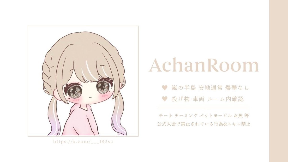 ___182xo's tweet photo. ⋈ ･･･ 𝚋𝚘𝚢 𝚊𝚗𝚍 𝚐𝚒𝚛𝚕 𝚂𝚀 ･･･ ⋈

  ✧ 7/30 21:00 - 24:00 
  ✧ 男女スク👸🏻1~ 
  ✧🥇1000 

FR応
@___182xo 💟

✎ ¦  荒野名 本垢id 追加id
           （ 未定 鍵垢× ）

↺ 全提示

#男女スク 

⋈ ･････････････････････････ ⋈ https://t.co/xYvhg34gyk