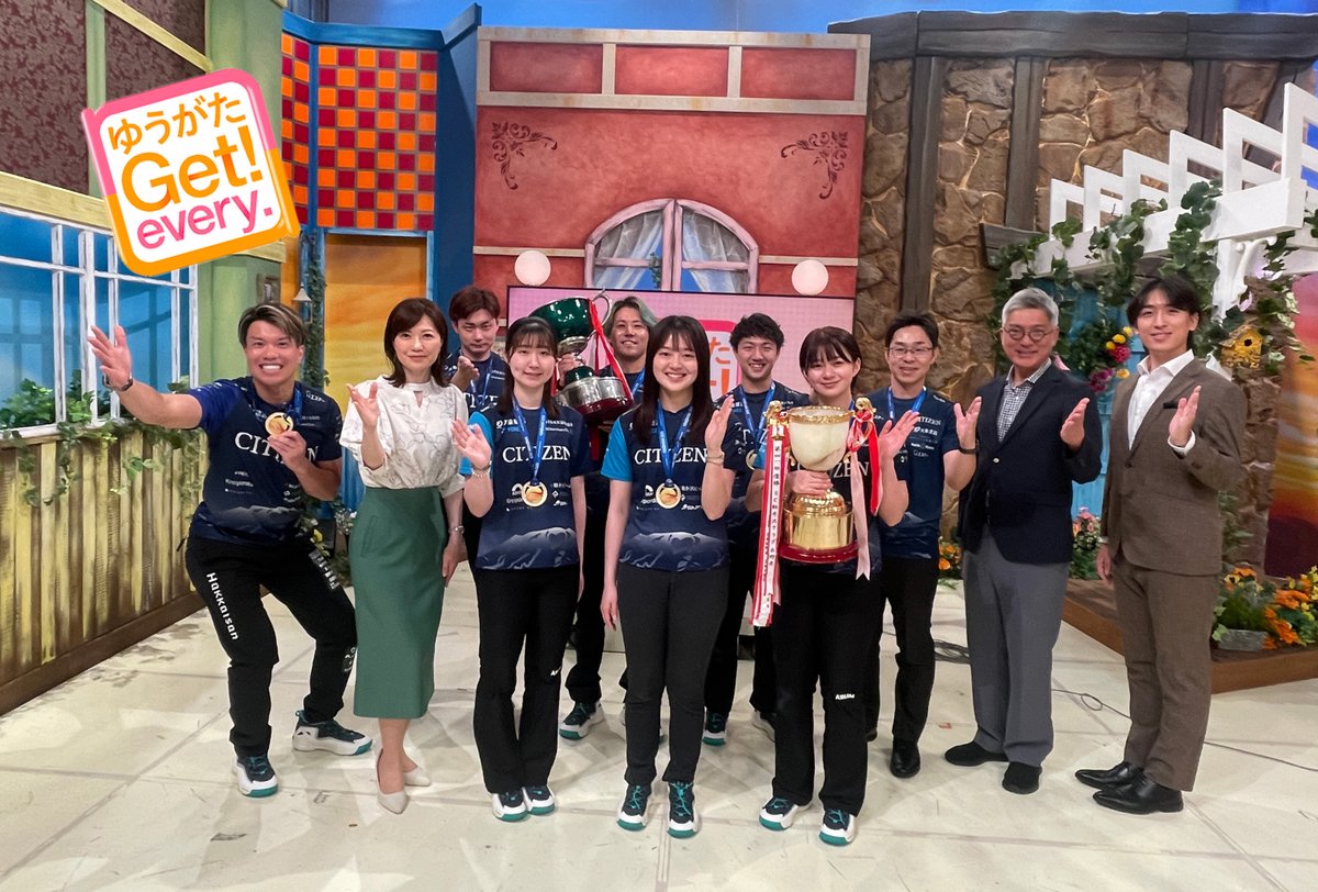 CurlingSCKC's tweet photo. 長野県の皆さん、8月4日（火）15:48～のテレビ信州@tv_shinshu「ゆうがたGet!」をチェック

先日うかがった際に撮影した番組恒例の合言葉「ユーがターゲット」コールを番組内で流してくれるそうです🙌
https://t.co/m8Y1RCSebE https://t.co/czQh0AV1Mq