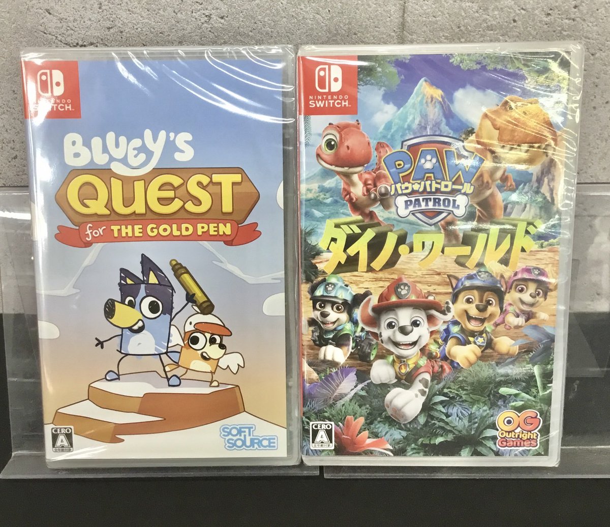 mansougame's tweet photo. 新作ソフト情報‼️
⭐️switch⭐️
Bluey's Quest for the Gold Pen
パウ・パトロール：ダイノ・ワールド
久我山栞の死様手帖
ほの暮しの庭
メイド・オブ・ザ・デッド
アレサCOLLECTION 1993-1995
カルドセプト ザ ファースト
#yamaguchi #switch https://t.co/nrG79mEcWG