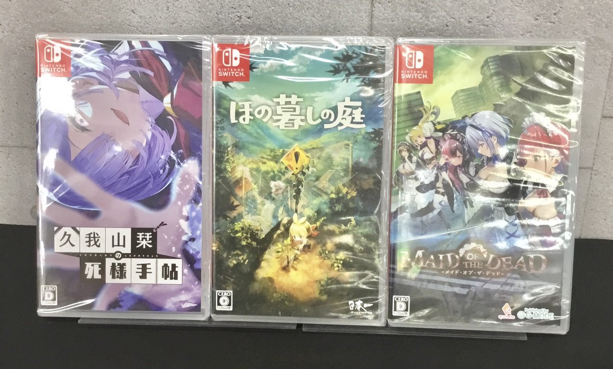 mansougame's tweet photo. 新作ソフト情報‼️
⭐️switch⭐️
Bluey's Quest for the Gold Pen
パウ・パトロール：ダイノ・ワールド
久我山栞の死様手帖
ほの暮しの庭
メイド・オブ・ザ・デッド
アレサCOLLECTION 1993-1995
カルドセプト ザ ファースト
#yamaguchi #switch https://t.co/nrG79mEcWG