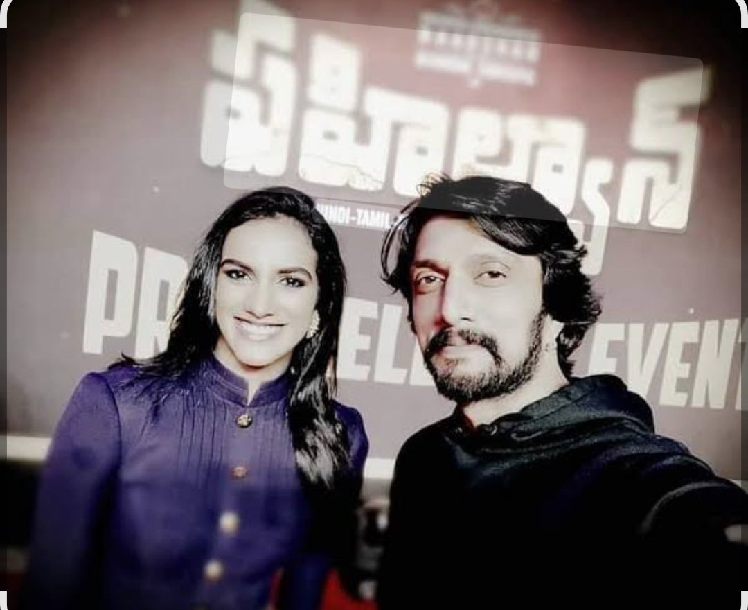 KicchaUniverse's tweet photo. A Champion applauding a Champion. 🇮🇳❤️
When greatness recognizes greatness, it's a moment every Indian feels proud of. 👑🏸
#KicchaSudeep #PVSindhu #JapanOpen #IndiaProud https://t.co/MylYFAzAia