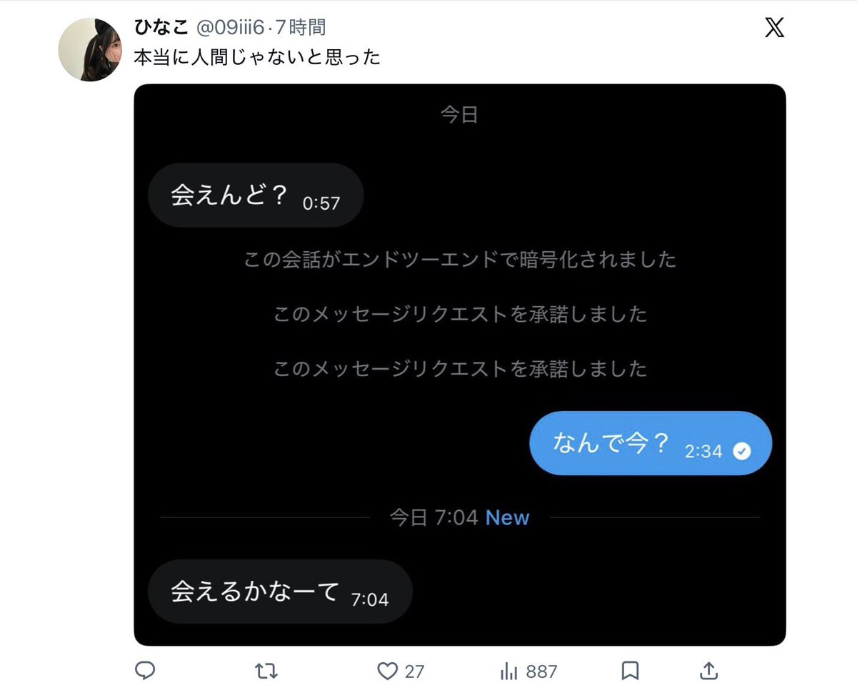 ukl1pp's tweet photo. 普通にカルマ https://t.co/QeCIImn69b