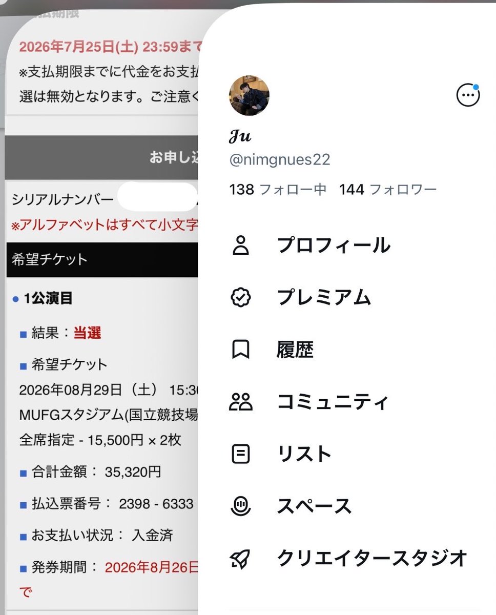 nimgnues22's tweet photo. straykids スキズ RUN IT JAPAN TOUR  チケット W会員先行 東京 国立 アプグレ

譲）8/29（土）× 1枚（当方の同行枠）

求）定価+手数料等かかった費用
⚠︎アプグレ申し込み予定のため、会員の方のみ

いつも連番していた子が難しいようなので同行者募集します🙇🏻‍♀️ https://t.co/0SBktl0Ad6