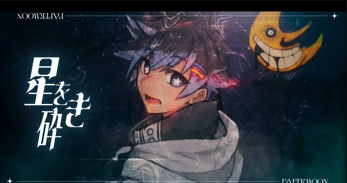 RyuseiSolaris's tweet photo. Man, what a nice night... YOU KNOW WHAT THE NIGHT HAS? THE MOON. PAPER MOON? REAL.

1K VIEWS, 4 DAYS LEFT. I WILL PLAY SCARY GAMES ALL OF OCTOBER IF WE GET THERE.

🔗 BELOW!!! https://t.co/XWKmKmH0Qh