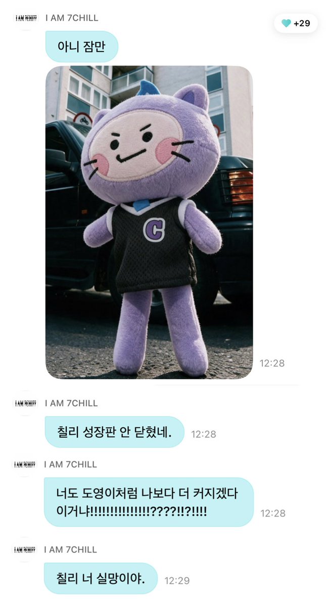 illdo421's tweet photo. ㅋㅋㅋㅋㅋㅋㅋㅋㅋㅋㅋㅋㅋㅋ https://t.co/8zUhLdNhwa