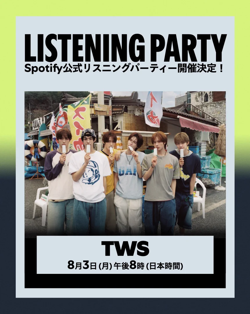 最終値下げ】TWS 2ND FANMEETING ドフン サインボール 最終値下げ】TWS