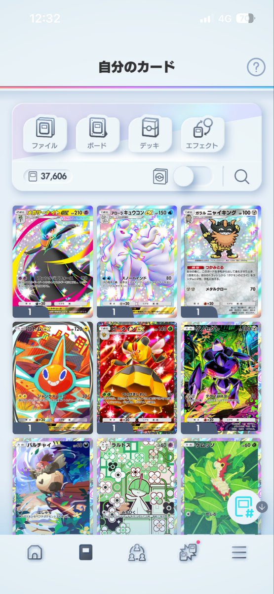 riguna021's tweet photo. ポケポケで運使いきったとかないよな…？
明日まで持ってくれ https://t.co/t7rk2YOBbp