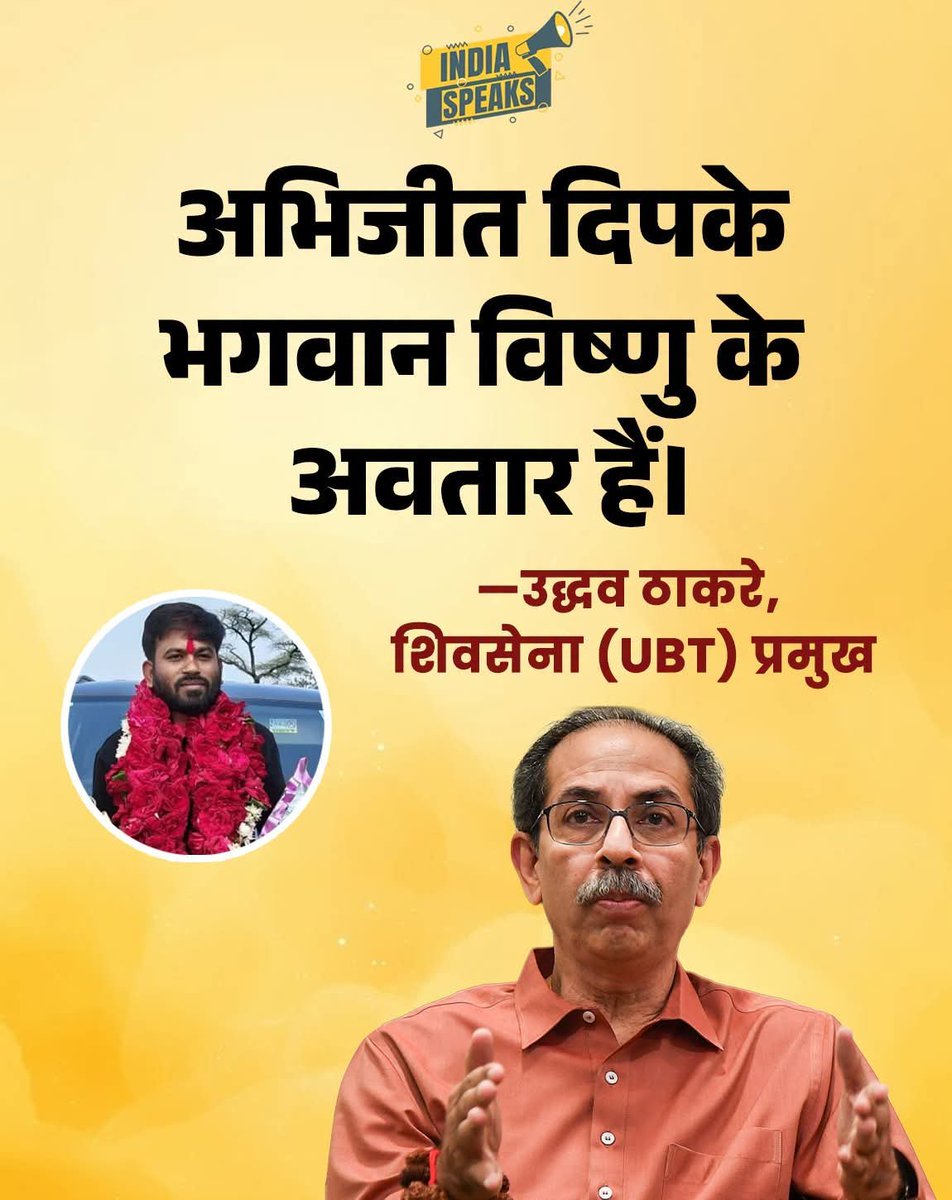 voiceofhindu21's tweet photo. आए�� 🙄🙄 सटिया गया है बुड्ढा।।।। https://t.co/iuf6ZF51uE