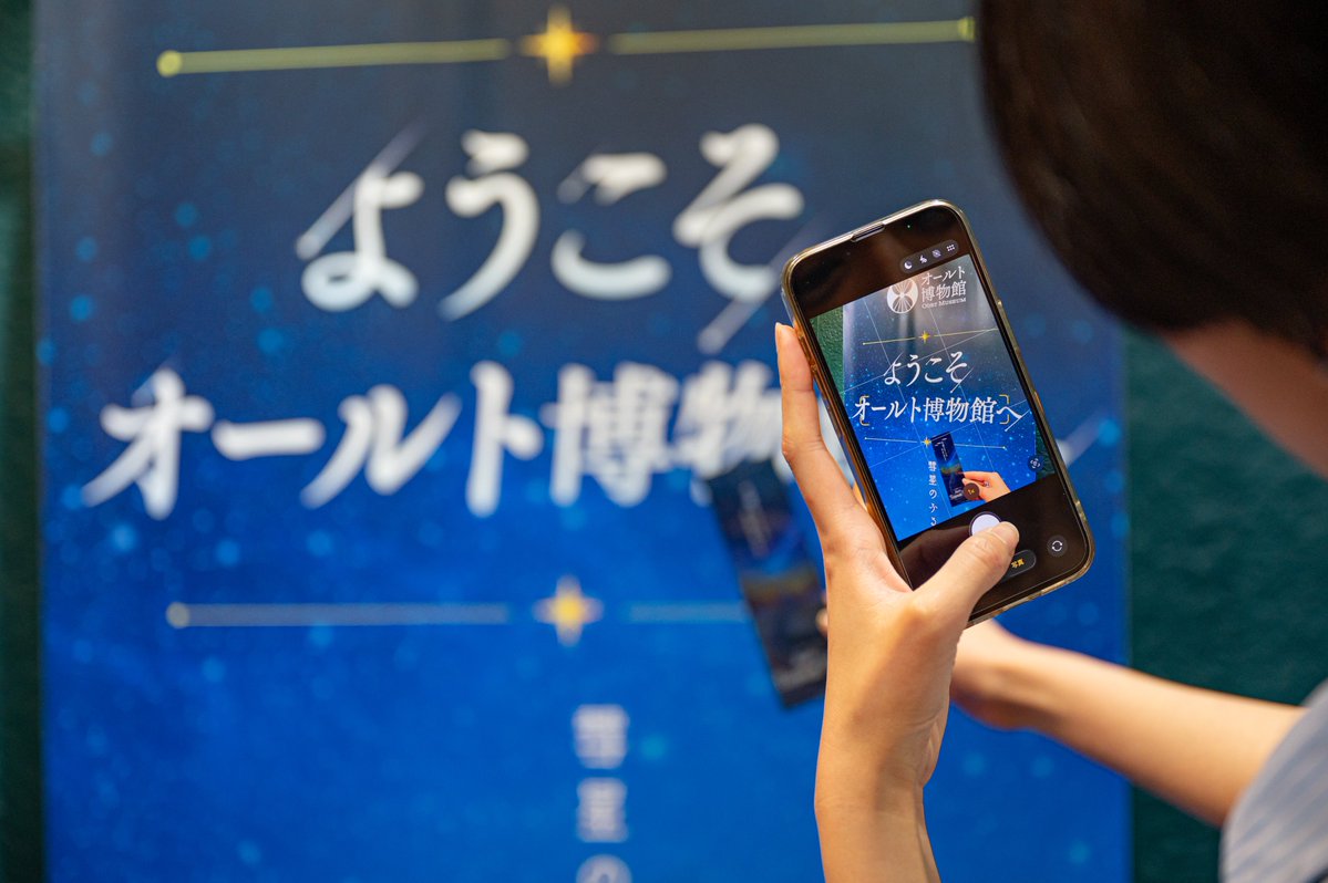 realdgame's tweet photo. ／
　今日からスタート💫
『真夜中の宇宙博物館からの脱出』
＼

脱出の鍵は夜空にきらめく星々。
星座早見盤や双眼鏡を使って謎を解き、地球を救え！

#宇宙博物館脱出 詳細はこちら🔭
https://t.co/NpZSFEaUS6

会場装飾はSNS投稿OK📷
お気に入りの展示物を見つけて投稿しよう！ https://t.co/fsTxr40h2p