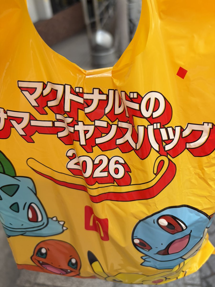 imkqnata's tweet photo. わーい https://t.co/cJ6vqJMzWt