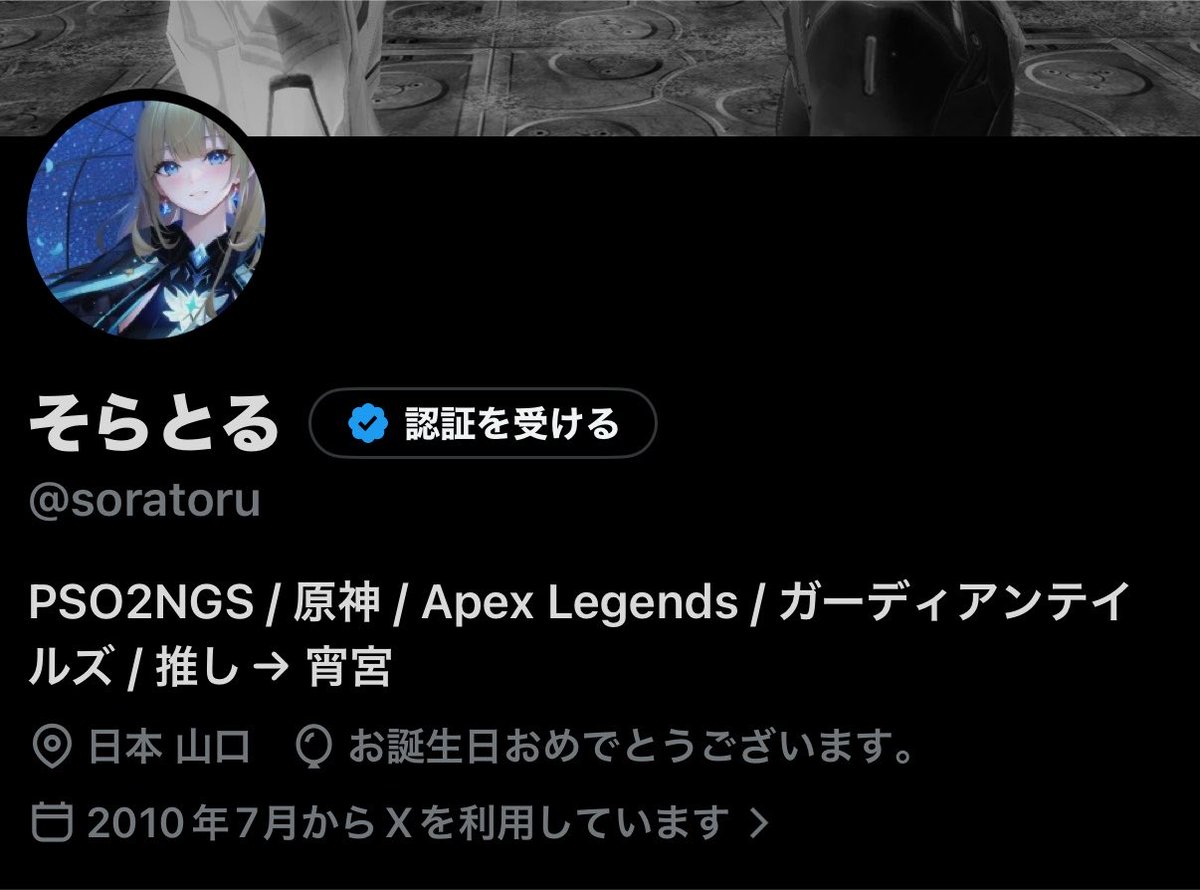 soratoru's tweet photo. 本当に風船飛んでない… https://t.co/EvT2F4z5MV