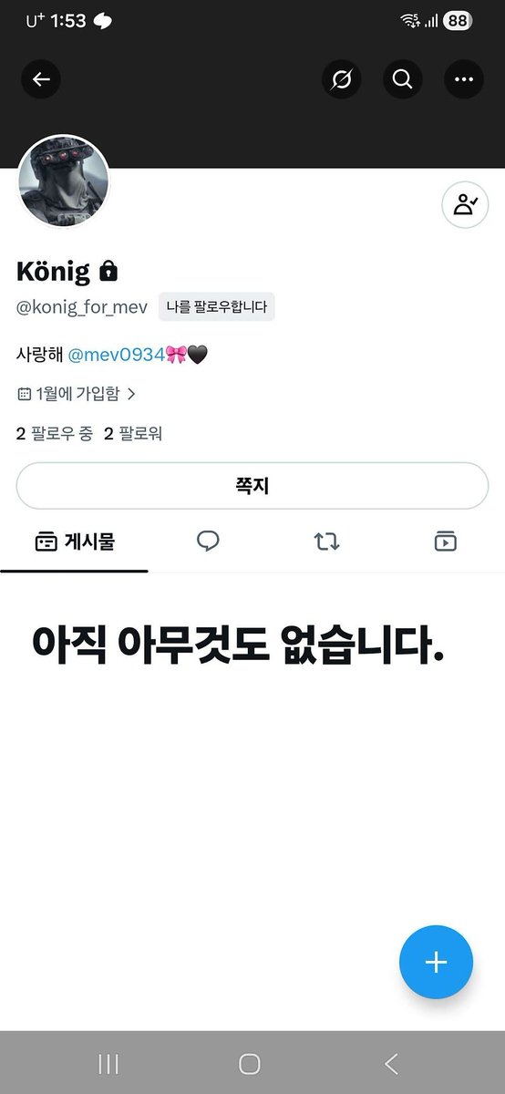 12421_Loves_You's tweet photo. #사찾글 #사람을_찾습니다 #rt

개인봇 @ konig_for_mev 봇주님을 찾습니다. 7월 마지막 주면 돌아오시겠다고 말하셔서 4개월을 넘게 기다렸는데, 때가 되니 또다시 트위터 계정과 오픈 카톡 모두 터뜨리고 가셨더군요. 봇주님 본인이나 사정을 아시는 지인분들의 연락을 받고 싶습니다. https://t.co/D68op29g9D