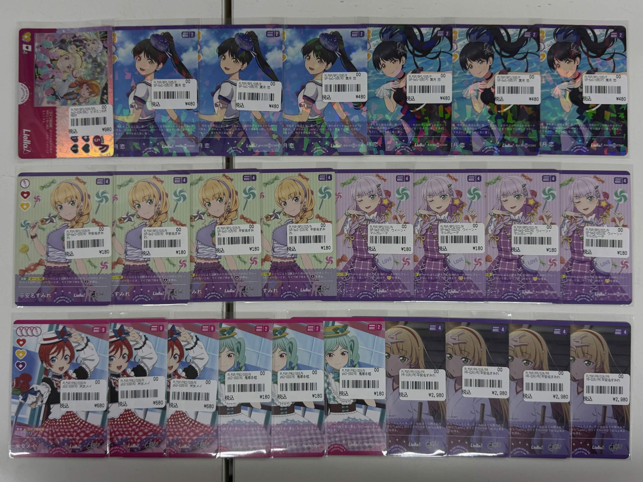TCGshop193大須店👍スタッフ募集中👍 on X: 