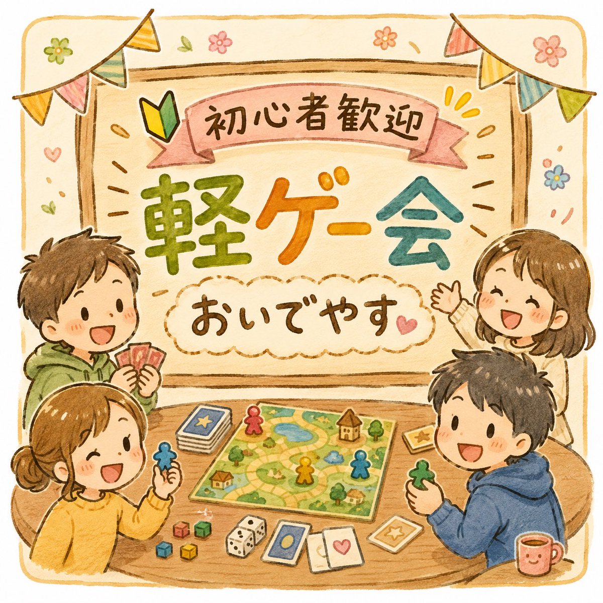 miwa729's tweet photo. https://t.co/kbGaXJq6e4
