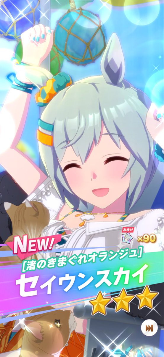 modo0705's tweet photo. 45連で両方きた https://t.co/aby0O0EgkD