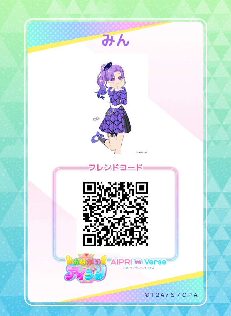 みん tweet media
