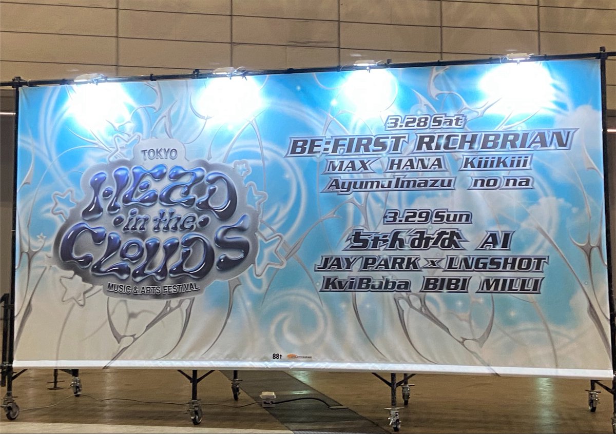 erico_zzz's tweet photo. 配信ありがとうございます!HITCtokyo(幕張メッセ)では、LAに出演するグループではBE:FIRST,KiiiKiii,Kiora,Rich Brianを拝見しました🫶(no na間に合わず) #HITC #BEFIRST #KiiiKiii https://t.co/51gkKGRavb