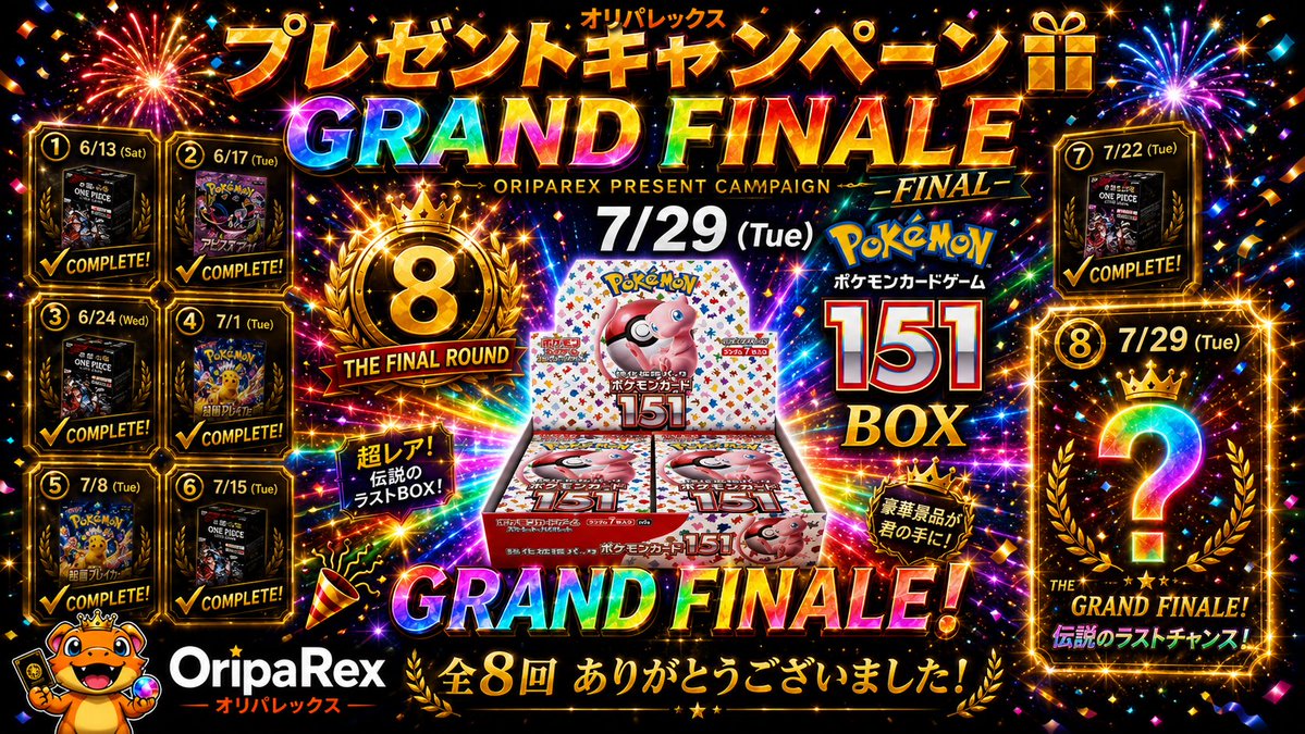 oriparex_jp's tweet photo. 画像つけ忘れちゃった！！！ https://t.co/ggE3XNkxOX