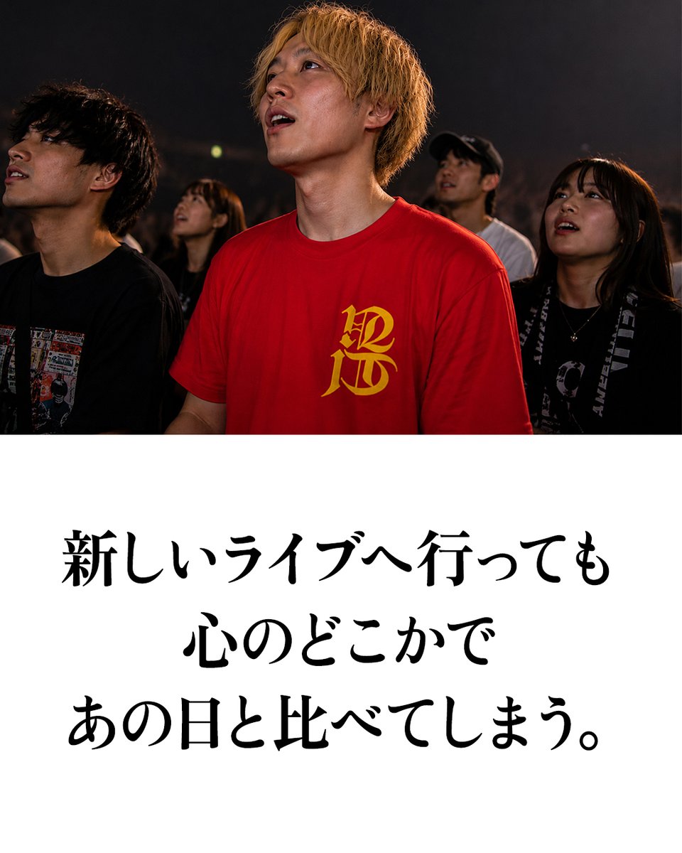 pazu_official's tweet photo. ライブ好きには、一生忘れられないライブがある。 https://t.co/mh8B1QEVgX
