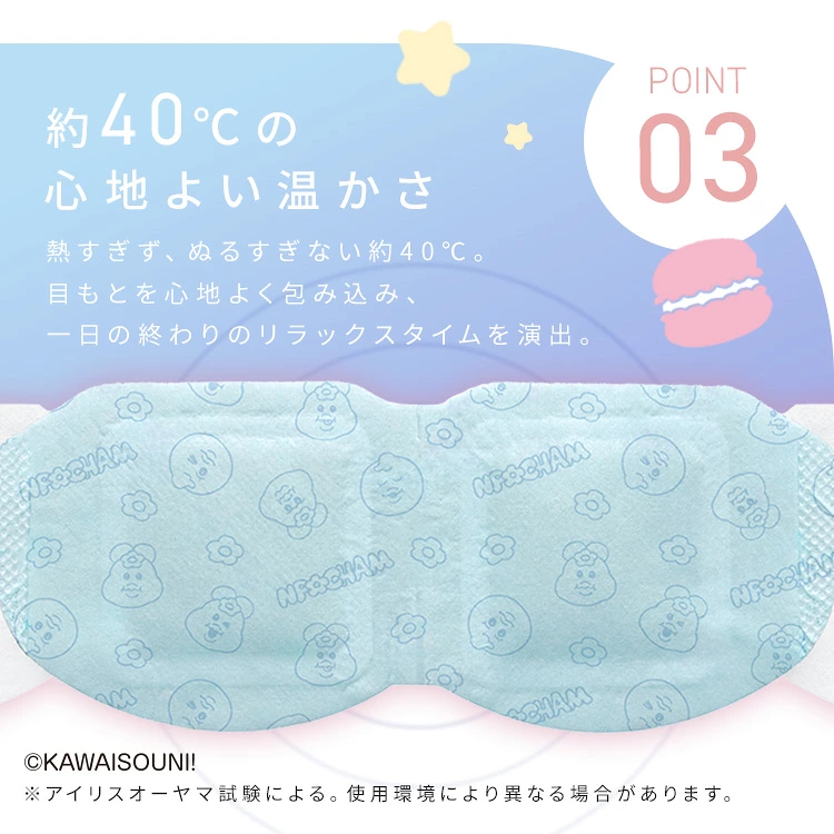 npochamu_goods's tweet photo. ＼��ラボ📣／

「#んぽちゃむ 
じんわりホットアイマスク」予約開始🌼✨

目もとをじんわり温めて、気分もリラックスタイムが味わえるホットアイマスクです🫧

🗓お届け：8月下旬〜9月上旬頃

🔻ご予約はこちら #pr
https://t.co/oBJyOuVTnR https://t.co/Q5k9d1PEej