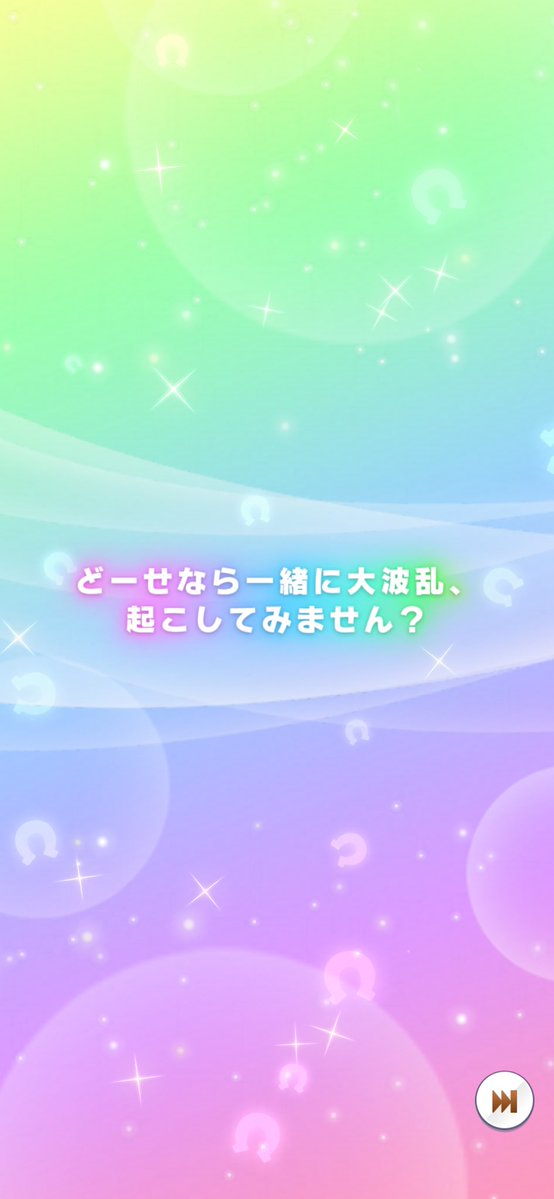 Rotonana_DP's tweet photo. 大波乱起こされました
セイちゃんらしくて可愛いと思います https://t.co/hmNwkkdExv