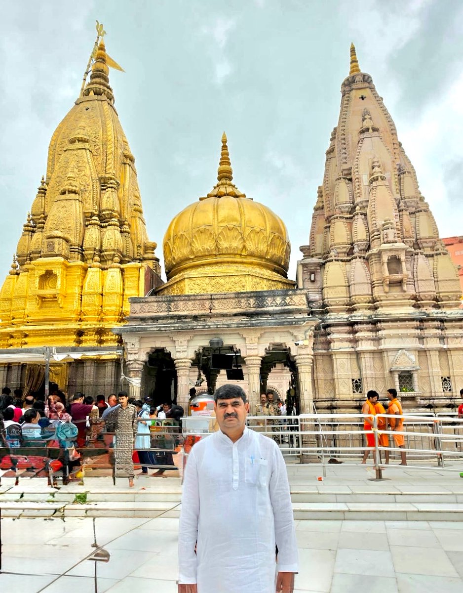 idharampalsingh's tweet photo. आज पावन श्रावण मास के प्रथम दिवस पर धर्म की नगरी काशी में प्रभु श्री काशी विश्वनाथ जी के प्रथम दर्शन एवं पूजन का परम सौभाग्य प्राप्त हुआ। बाबा विश्वनाथ के श्रीचरणों में नमन कर समस्त देशवासियों के सुख, समृद्धि, उत्तम स्वास्थ्य एवं राष्ट्र की निरंतर उन्नति की प्रार्थना किया।

देवों के देव महादेव की असीम कृपा हम सभी पर बनी रहे तथा हमारा भारत सदैव धर्म, संस्कृति, शांति और वैभव के पथ पर अग्रसर रहे।

आप सभी को पवित्र श्रावण (सावन) मास की हार्दिक शुभकामनाएँ।

हर-हर महादेव! 🚩
ॐ नमः शिवाय।

 #Varanasi #NarendraModi #Kashi #BJP