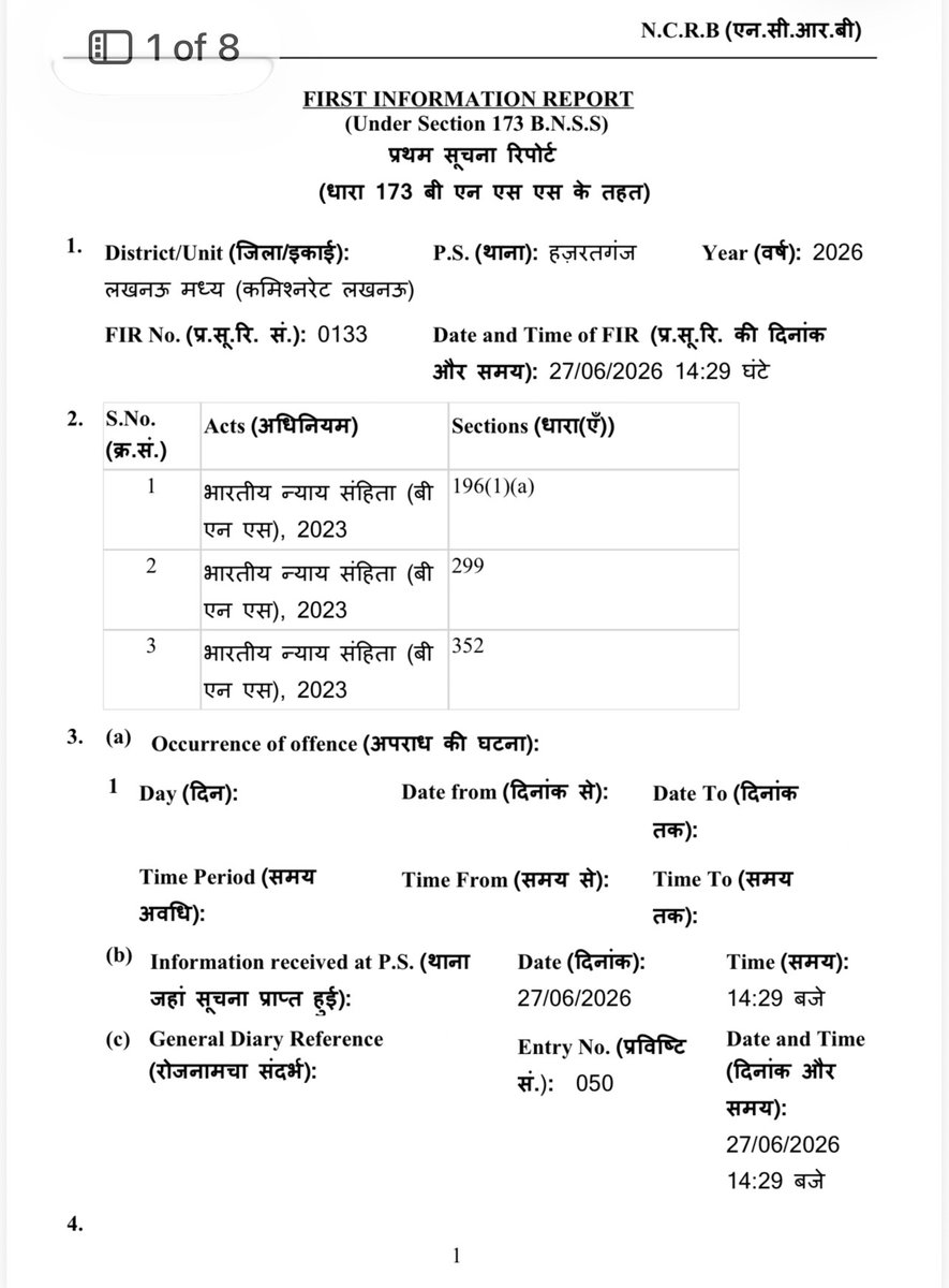 upadhyayabhii's tweet photo. ये रही चढ़ावा चोरी से घबराई सरकार की लखनऊ की हजरतगंज कोतवाली में मेरे खिलाफ दर्ज की गई चौथी एफआईआर। 

27 जून 2026 को BNS के सेक्शन 196 (1) (a), 299, 352 के तहत दर्ज की गई इस एफआईआर को छुपाकर रखा गया था।

पोर्टल पर अपलोड तक नहीं किया गया। मेरे मांगने पर भी हजरतगंज कोतवाली ने देने से इंकार कर दिया।

योगी जी, अगर एफआईआर करना ही था तो खुलकर चढ़ावा चोरी की ख़बर से आहत हुई भावना के नाम पर कर लेते।

ये लखनऊ पुलिस को अचानक से आप पर लगे ठाकुरवाद के आरोपों का मुद्दा क्यूं चुभ गया?  

इस पर तो पहले से ही एक एफआईआर (नंबर 0265/2024) मेरे खिलाफ इसी हजरतगंज कोतवाली में इन्हीं इंस्पेक्टर विक्रम सिंह के दौर में दर्ज है। 

ये वही ईश्वरीय एफआईआर है जिसमें योगी आदित्यनाथ को ईश्वर का अवतार बताया गया है और उनके खिलाफ लिखने वालों को विदेशी फंडिग के इशारे पर काम करने वाले देशद्रोही कहा गया है। 

सवाल है कि आखिर लखनऊ पुलिस योगी आदित्यनाथ पर चिपक चुके ठाकुरवाद के आरोपों के लिए सारे मुकदमे मेरे ही खिलाफ क्यों दर्ज करेगी?

अगर मुकदमा दर्ज करना ही है तो आप देश भर की मीडिया पर कीजिए, 

जिसने योगी आदित्यनाथ के 9 साल के कार्यकाल में ठाकुरवाद की इंतिहा को एक नहीं बल्कि बार-बार रिपोर्ट किया है और उनका नाम ले लेकर किया है।

कुछ उदाहरण यहां लिखे देता हूँ ताकि पूर्व कमिश्नर अमरेंद्र सिंह सेंगर जो अब डीजी इंटेलीजेंस हो चुके हैं, 

और पिछले करीब 3 सालों से लखनऊ की हजरत गंज कोतवाली में जमे इंस्पेक्टर विक्रम सिंह इस एफआईआर में कुछ नाम और जोड़ सकें।

1-  यूपी में योगी पर क्यों लग रहे ‘ठाकुरवाद’ के आरोप?
(Source- The Print- September 2019)

2- सपा के 'यादववाद' से लड़ते-लड़ते 'ठाकुरवाद' में फंसकर रह गए योगी!
(सोर्स- आजतक मार्च 2018)

3- ठाकुरवाद की राजनीति कर रहे हैं CM योगी आदित्यनाथ। AAP से राज्यसभा सदस्य संजय सिंह का आरोप- 

(सोर्स- दैनिक जागरण- सितंबर 2020)

4- BJP battles Brahmin outrage -

(Frontline article dated 27 July 2026 on growing perception of chief minister Adityanath government dominated by Thakurs)

5- Accusations by Akhilesh of the Yogi government “favouring” Thakurs in police postings.  

(सोर्स- इंडियन एक्सप्रेस- अप्रैल 2025)

6- एक योगी का जाति मोह। राजपूतों की पीठ के महंत हैं योगी आदित्यनाथ- (सोर्स दैनिक भास्कर)

7- योगी के हिंदुत्व की अखिलेश ने निकाली काट? यूपी में ठाकुरवाद बनाम PDA की बिछा रहे बिसात 

(सोर्स टीवी 9 भारतवर्ष- अप्रैल 25)

8- ठाकुरवाद के आरोपों पर योगी की खरी-खरी:केवल राजपूतों की राजनीति के आरोप लगने से मुझे कोई दुख नहीं, भगवान भी इसी जाति के थे।

(सोर्स- दैनिक भास्कर )

9-Yogi In Jhansi: 'क्षत्रिय कुल में पैदा हुआ, गर्व करने में गलत क्या?' देखें और क्या बोले सीएम योगी 

(सोर्स-आज तक फरवरी- 2022)

10- 'यूपी के ब्राह्मण नेतृत्व को योगी सरकार ने चुन-चुनकर मारा'

रणदीप सुरजेवाला (सोर्स- अमर उजाला- सितंबर 2024)

ये तो कुछ उदाहरण हैं। 

योगी आदित्यनाथ पर खुलकर जातिवाद करने और उनके दौर में थानों से लेकर सीएम के दफ्तर तक मलाईदार सजातीय पोस्टिंग के मुद्दे,

विपक्ष की प्रेस कॉन्फ्रेंसों से लेकर अखबार के पन्नों तक रंगे पड़े हैं.

कानपुर में दलित सीएमओ डॉ हरिदत्त नेमी और डीएम जितेंद्र प्रताप सिंह के बीच विवाद में योगी आदित्यनाथ का डीएम के पक्ष में कूद जाना, 

और एकतरफा कार्यवाही करते हुए दलित सीएमओ को सस्पेंड कर देने को आज भी उनकी सजातीय राजनीति के इतिहास की कुतुब मीनार माना जाता है।

कोडीन कफ सिरफ के सजातीय माफियाओं की आलीशान कोठियों के आगे बुलडोजर का आत्मसमर्पण, 

और गरीब-गुरबे के घरों पर उसका आकाशीय बिजली सा गरज उठना, बच्चे-बच्चे तक की समझ में आता है।

दूसरी जाति और मजहब के माफियाओं को मिट्टी में मिलाना और सजातीय माफियाओं को पलकों पर बिठाना, इस दौर में घर-घर की चर्चा है।

योगी आदित्यनाथ के राज में यूपी में ब्राह्राण बनाम ठाकुर, ठाकुर बनाम दलित, ठाकुर बनाम राजभर.....

जैसी घटनाओं से अखबारों के पन्ने पटे पड़े हैं। 

क्षत्रिय करणी सेना के कारनामों और उसे मिले ईश्वरीय अभयदान के चर्चे गली-चौराहों में डटे पड़े हैं। 

फिर आपके दौर में ठाकुरवाद के इस घटाघोप बादल को रिपोर्ट करने पर मुझ पर ही बार-बार एफआईआर क्यूँ?

योगी जी, क्या चढ़ावा चोरी की ख़बर का दर्द इतना गहरा है कि आंखों पर सत्ता गंवाने के डर का पहरा है?