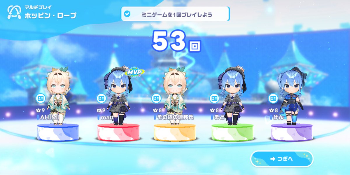 combatfremLR's tweet photo. なんだこの圧倒的すいちゃん率() https://t.co/4Hey3NOj4R