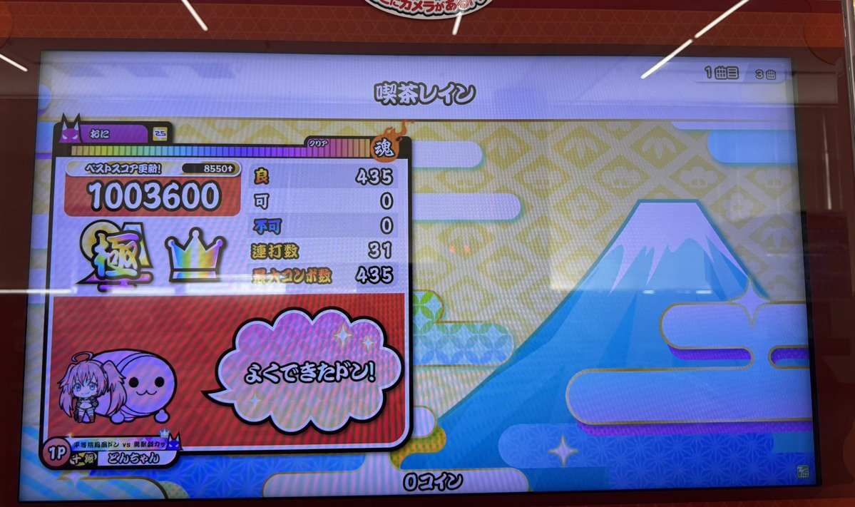 qqksr's tweet photo. 少しだけ太鼓してきた😳 https://t.co/aSbY5cHkmJ