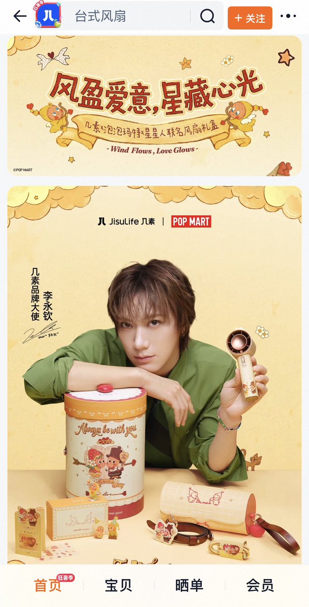 PPTT_1001's tweet photo. กดเข้าหน้าหลักของร้านอฟช JisuLife ก็เจอคุณ BA สุดหล่อน้องเตนล์เลย 🐱💜⭐️

#TEN #TENLEE #เตนล์ #텐 https://t.co/wyBDtLGuis
