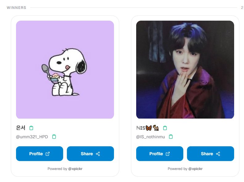 FOREST_802p's tweet photo. 📔 𝓕𝐨𝐫𝐞𝐬𝐭 𝓐𝐫𝐜𝐡𝐢𝐯𝐞 𝟠𝟘𝟚🌲
⋅˚₊‧ 가장 푸른 숲, 어느 여름의 페이지  ˖⁺ ଓ
 
📖 RT 이벤트 추첨 📖
당첨을 축하드립니다!

🤺 비더슈탄트 8/2 공연
🏆 @umm321_HPD @IS_nothinmu

☕️투썸플레이스 음료
🏆 @O1E34__ @psyc333 
@FR11QUE @vivihuchu_mu https://t.co/CVc8AEl8hy
