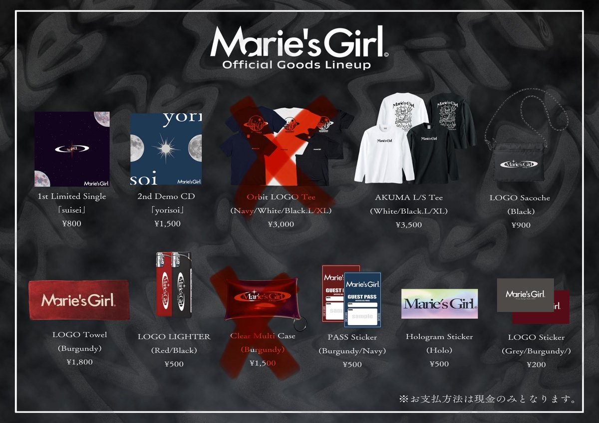 ポップス/ロック(邦楽) Marie's Girl Marie's Girl (@mariesgirl_kobe) / Posts / X