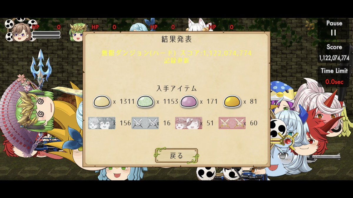 minto_isu's tweet photo. 星3流用放置ハード11億！ https://t.co/CmPMkKJRhS