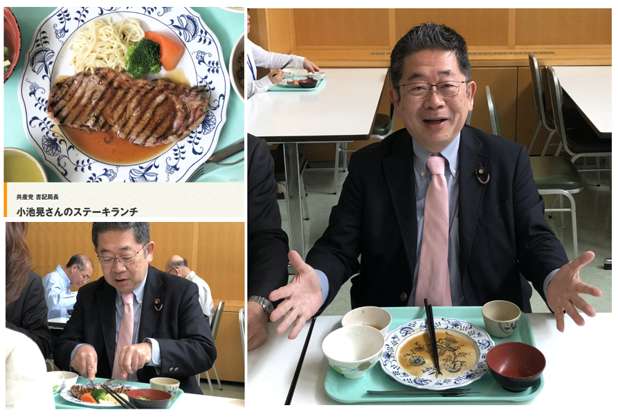 masayan_1959's tweet photo. @mdriiiii333333 東日本大震災救援募金等の活用。募金の約半分が経費？

最高幹部達のステーキ🥩購入費に消えたのかな（注：480円は自己負担）

そう言えば、日本共産党専従職員の月90時間の残業代が未払いの報道もあったね。訴えたら「クビ」だって、怖～い
「共産主義者」の社会も弱肉強食の世界なんだね

#募金詐欺 https://t.co/s9tDKfYHNR