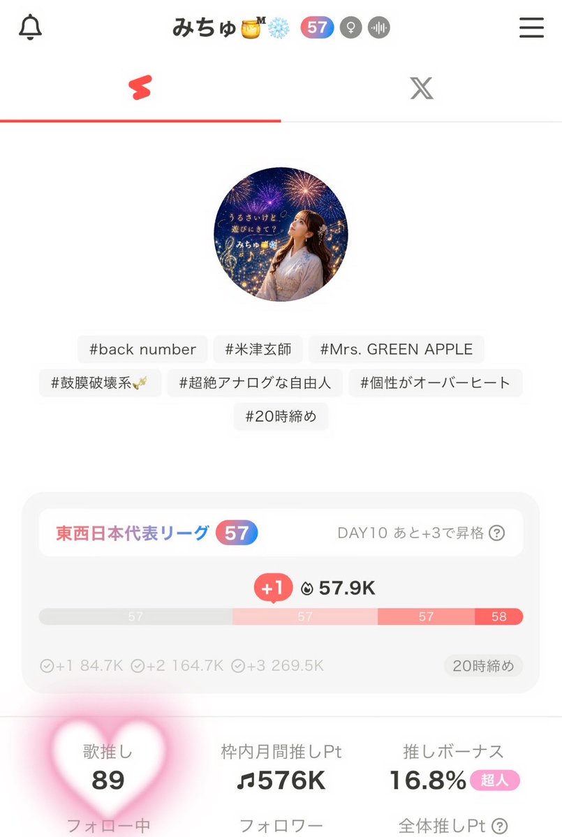 omitsu112's tweet photo. いつもありがとう🙏
歌推し取りに来てくれるのめちゃくちゃ嬉しいです🥹

現在89人！！✨

先月より10人も増えてる！！( ᐛ )و✨️

明日も明後日も、がんばって時間作りますので、最後まで応援よろしくお願いします！！ https://t.co/K6Z0VKczjT