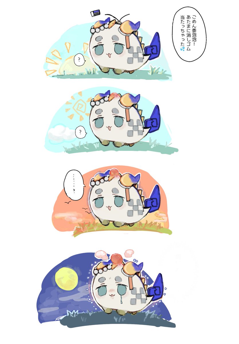 高山慈円 tweet media