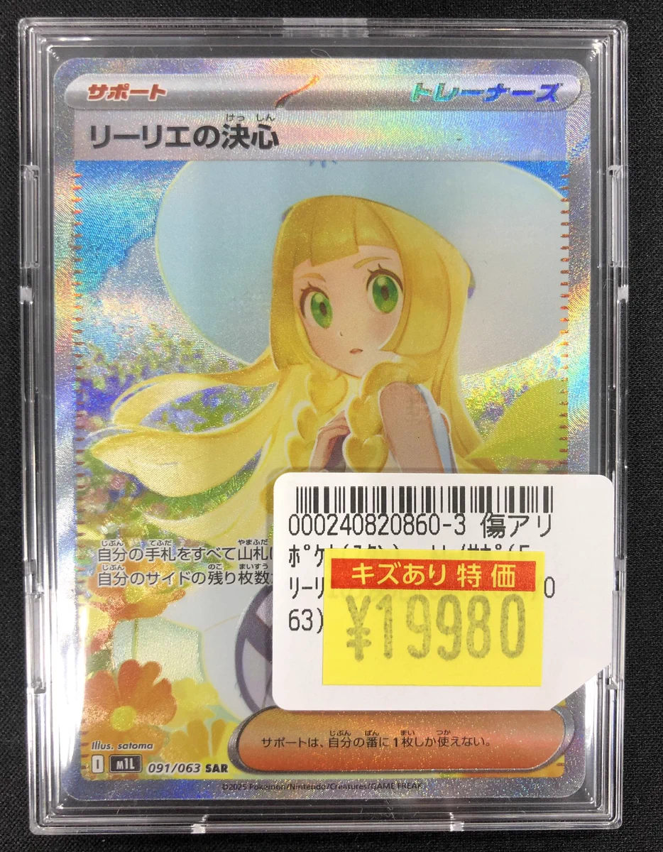 オレタン松山店 on X: 