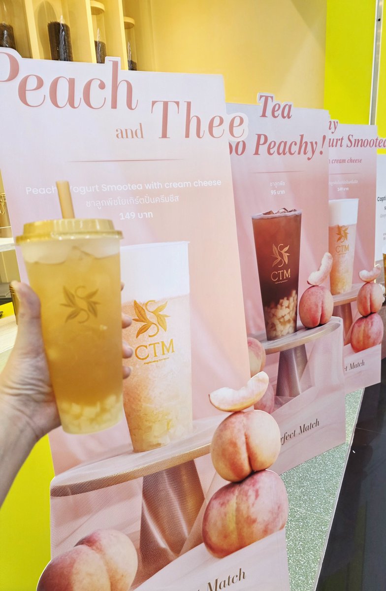 Nednapar3's tweet photo. มากินเมนูลูกพีชคับ CTM หอมชื่นใจ

#CaptivatingTeaMuse #CTMwithPhuwin https://t.co/DOFUGN58qZ