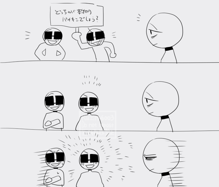 kuzira0630's tweet photo. 【再掲：支部ログ①】俺達マジ最強。まだキャラ迷子なのが滲んでる。 https://t.co/5THsCH6cvK
